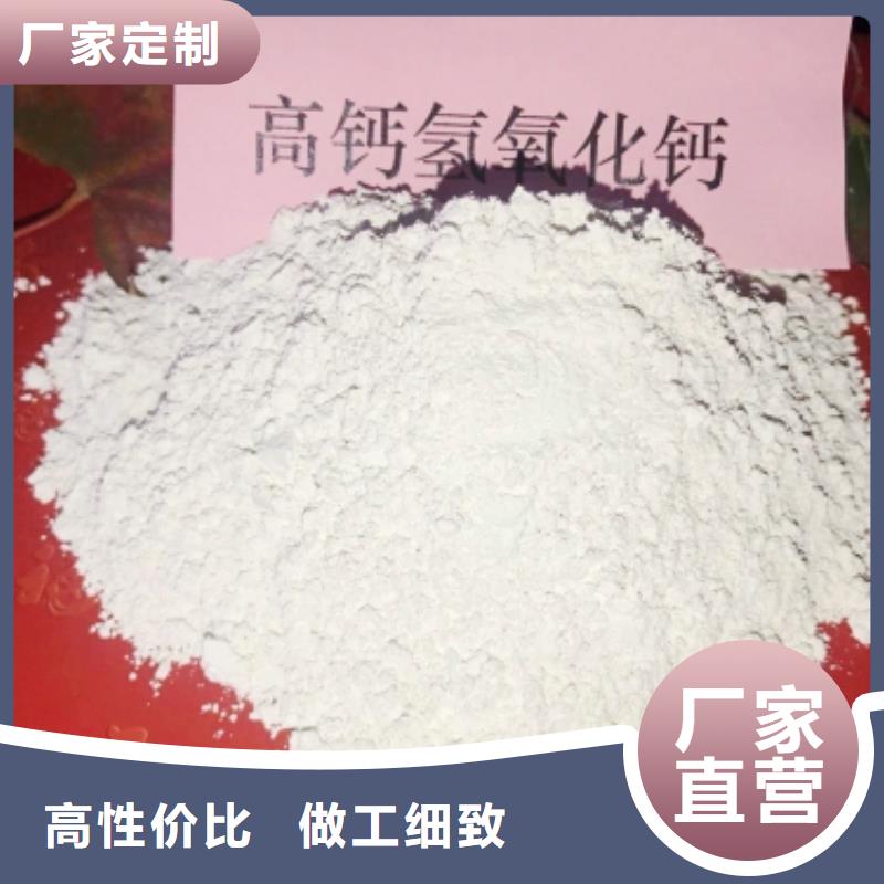 新款氧化钙粉厂家