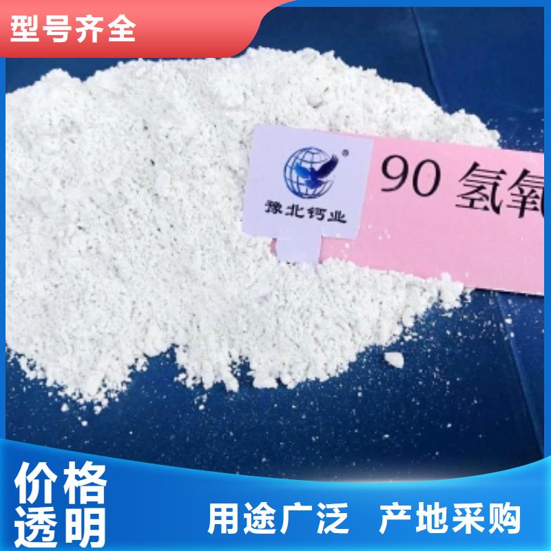 氧化钙生产厂家欢迎致电