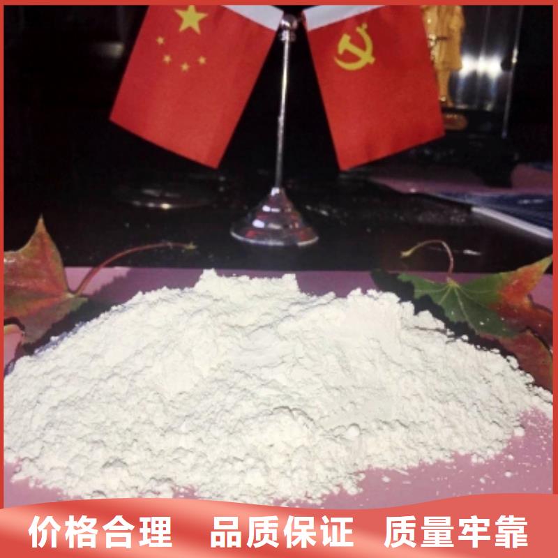 注重白灰块质量的厂家