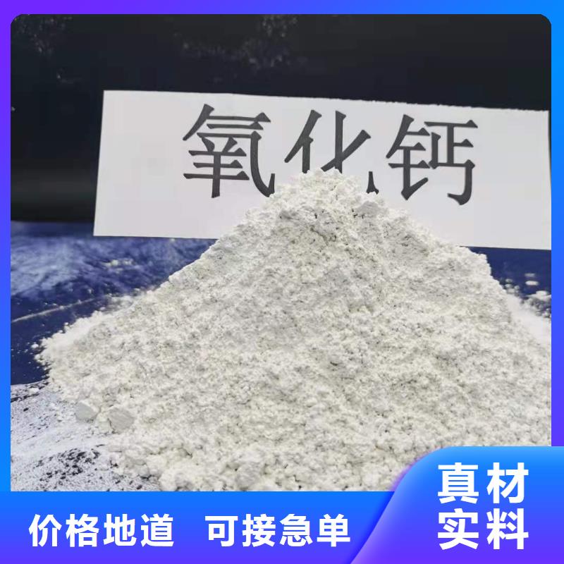 河南氧化钙行业经验丰富