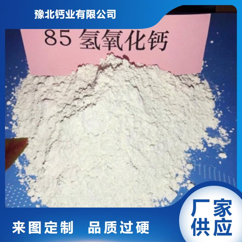 诚信的河南氧化钙生产厂家