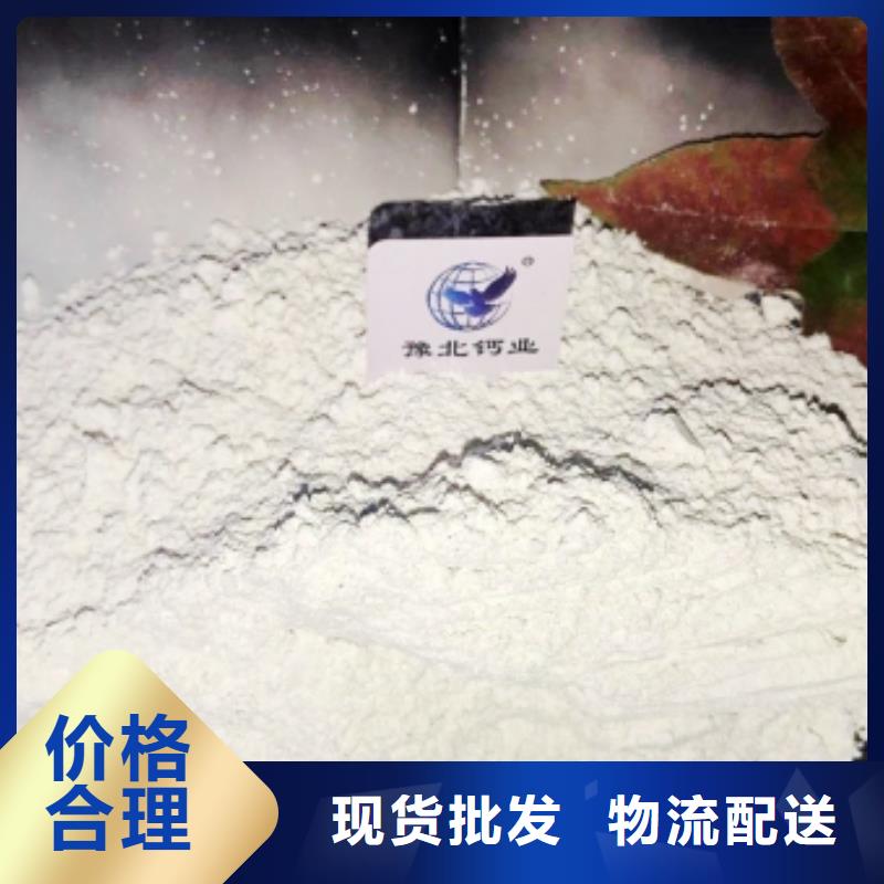 石灰-石灰品质保证