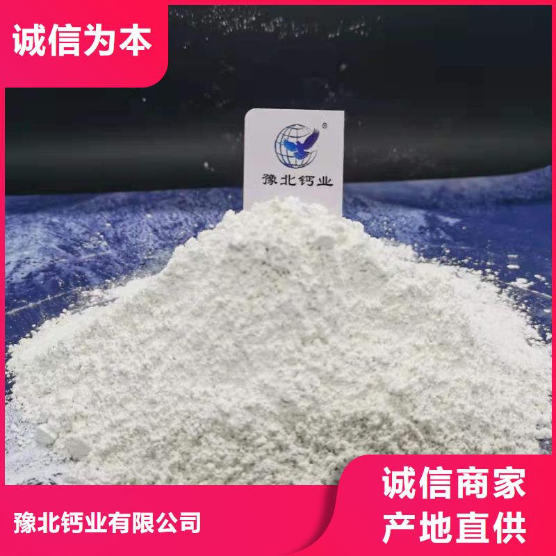 氧化钙让利客户
