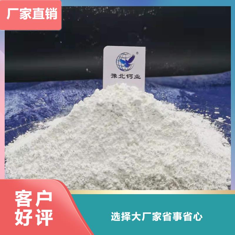 氧化钙厂家热销