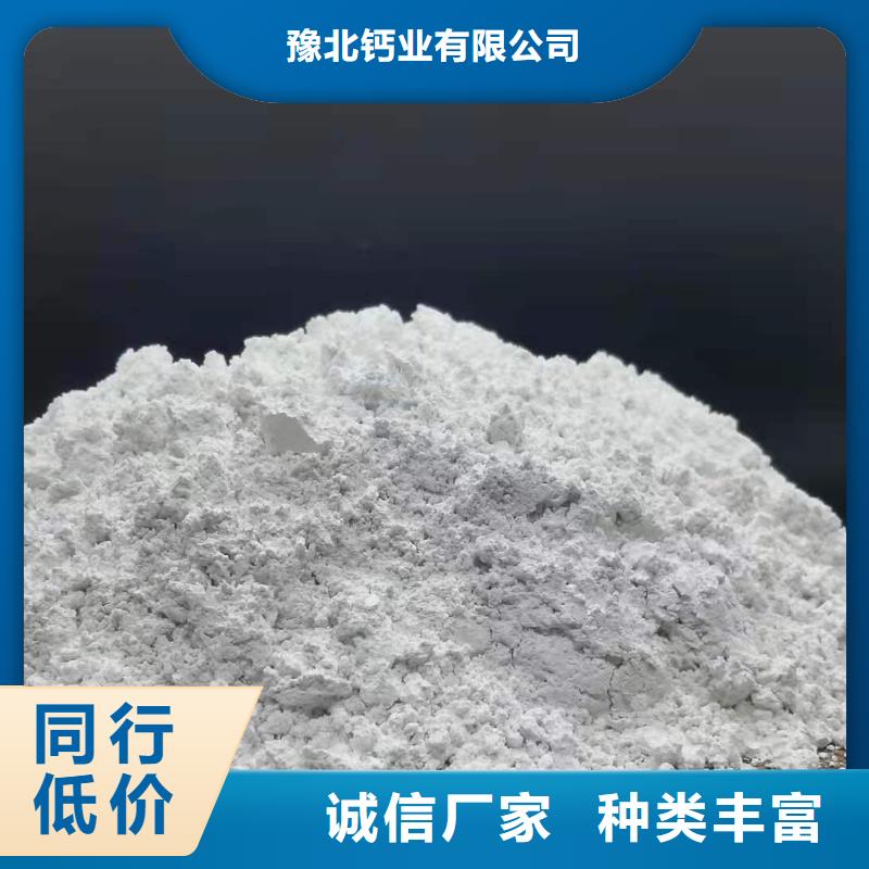 氧化钙让利客户