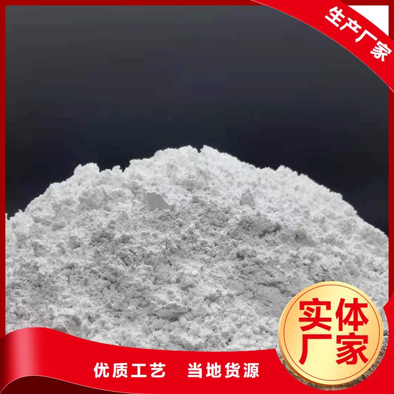 氧化钙粉厂家-交货周期短