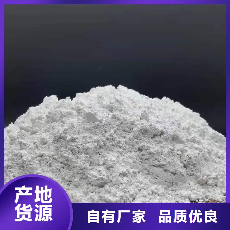  氧化钙货源充足