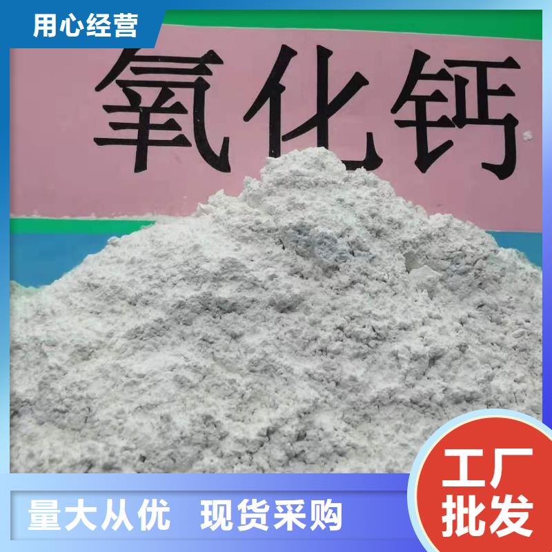优质河南氧化钙厂家