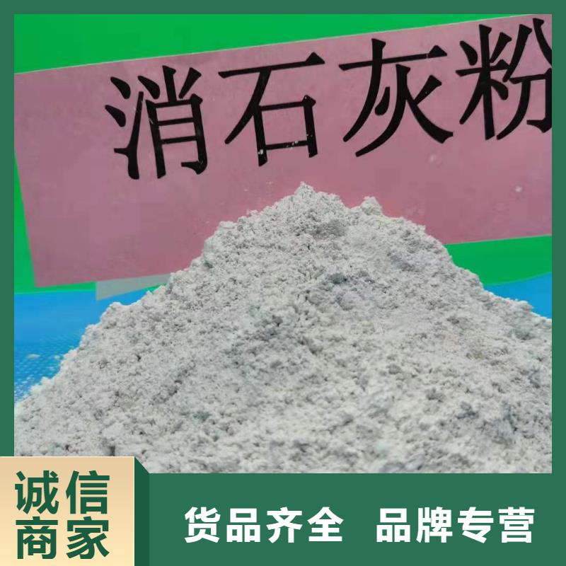 2025发货快速#修路氧化钙#实体厂家