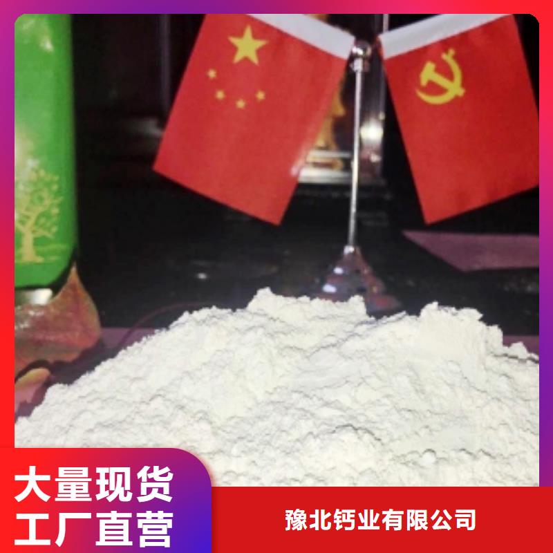 地基氧化钙成功案例