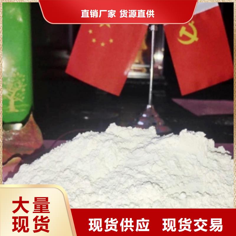 修路氧化钙-只做精品