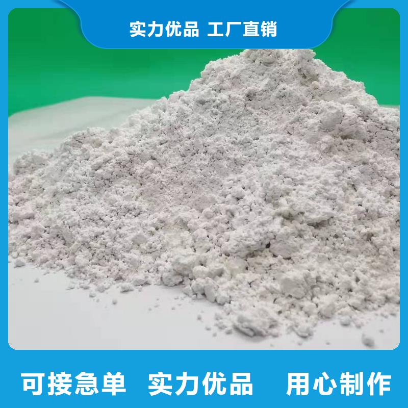 氧化钙供您所需