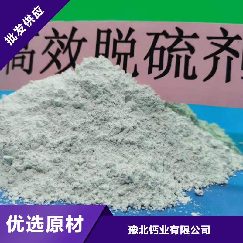 济源市高钙石灰品牌供货商