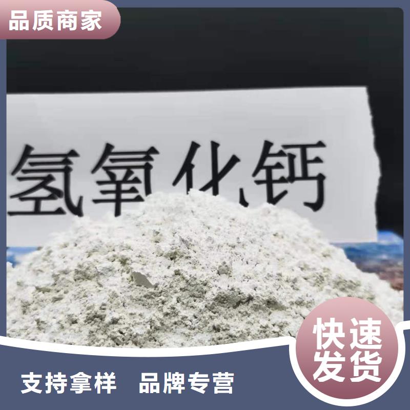 地基氧化钙成功案例
