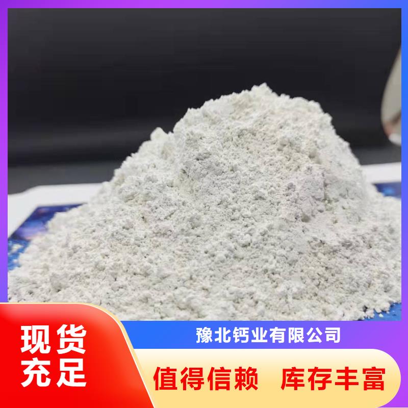 靠谱的路基氧化钙厂家