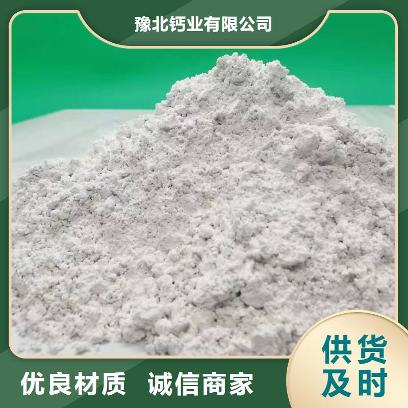 氧化钙供您所需