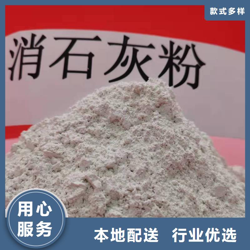 白灰块当天出货