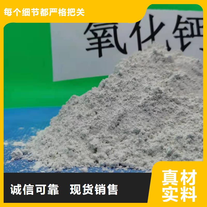 氧化钙资质认证