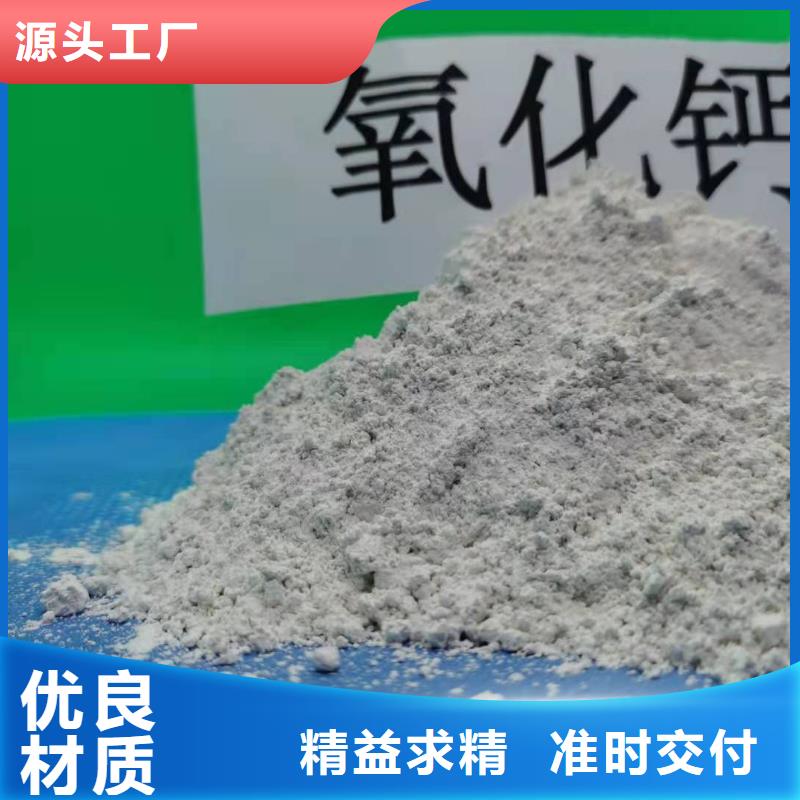 优质河南氧化钙厂家