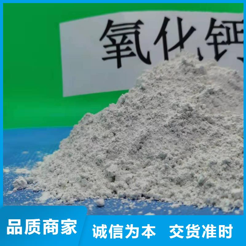 氧化钙粉不二之选