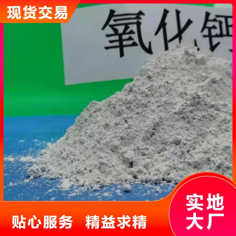 氧化钙氢氧化钙