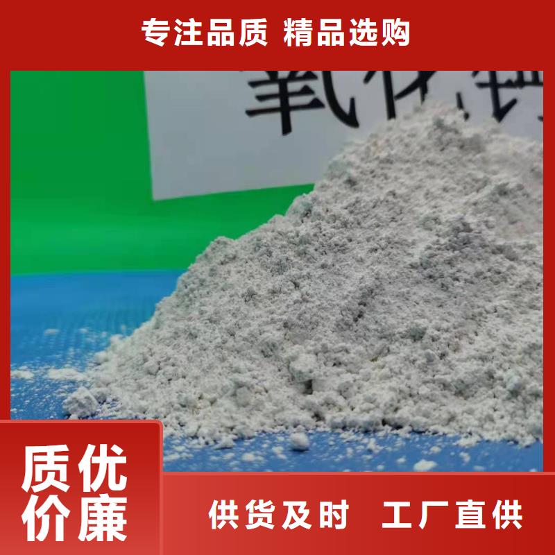 氧化钙白灰块氧化钙生产厂家您身边的厂家