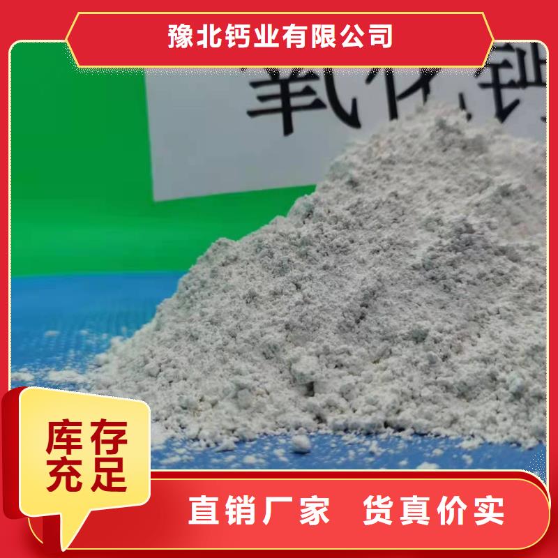 氧化钙资质认证
