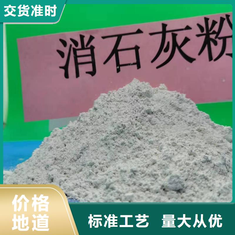 氧化钙让利客户