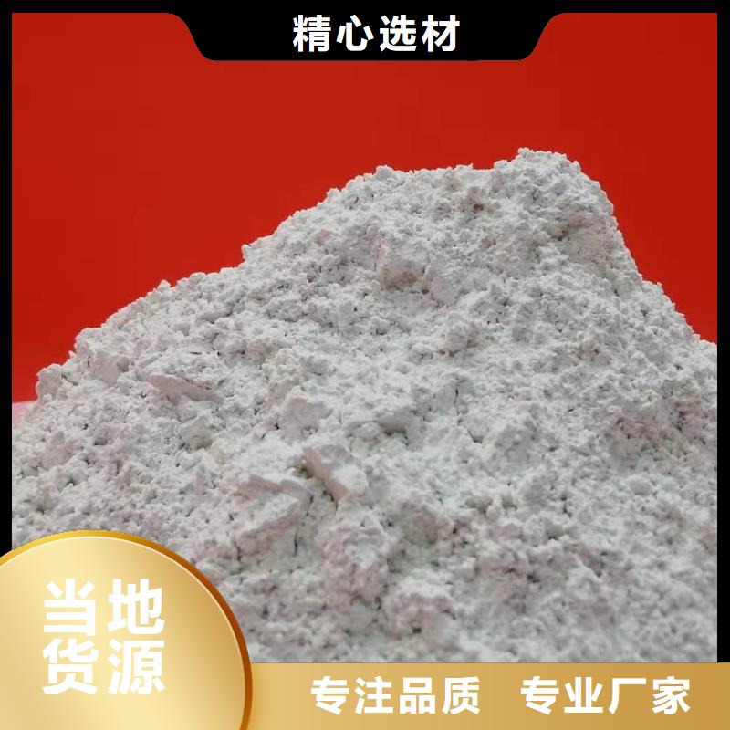 高钙石灰_量大从优