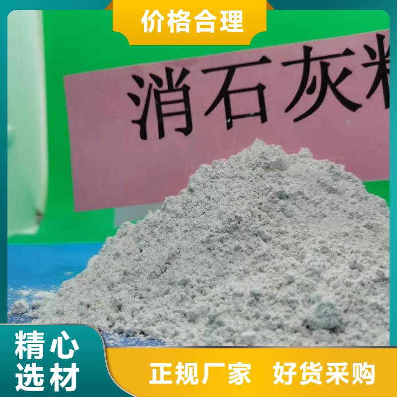 氧化钙颗粒批发厂家