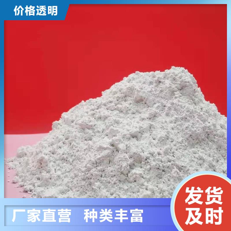 注重白灰块质量的厂家
