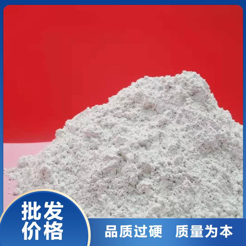 氧化钙品质保证