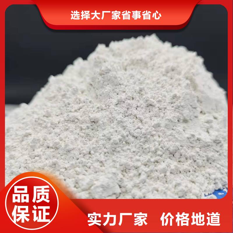 氧化钙让利客户