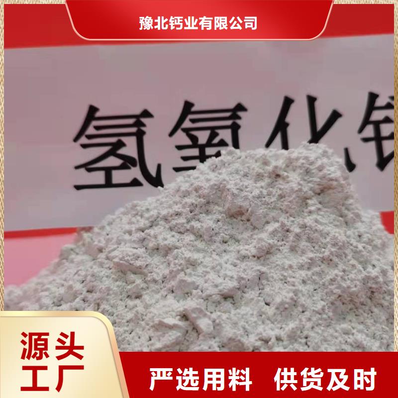 石灰-货到付款
