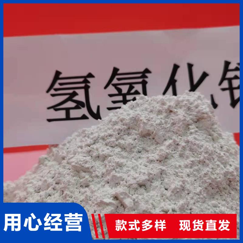 优选回填氧化钙