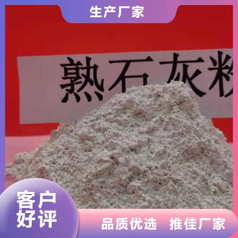 河南氧化钙认准豫北钙业有限公司