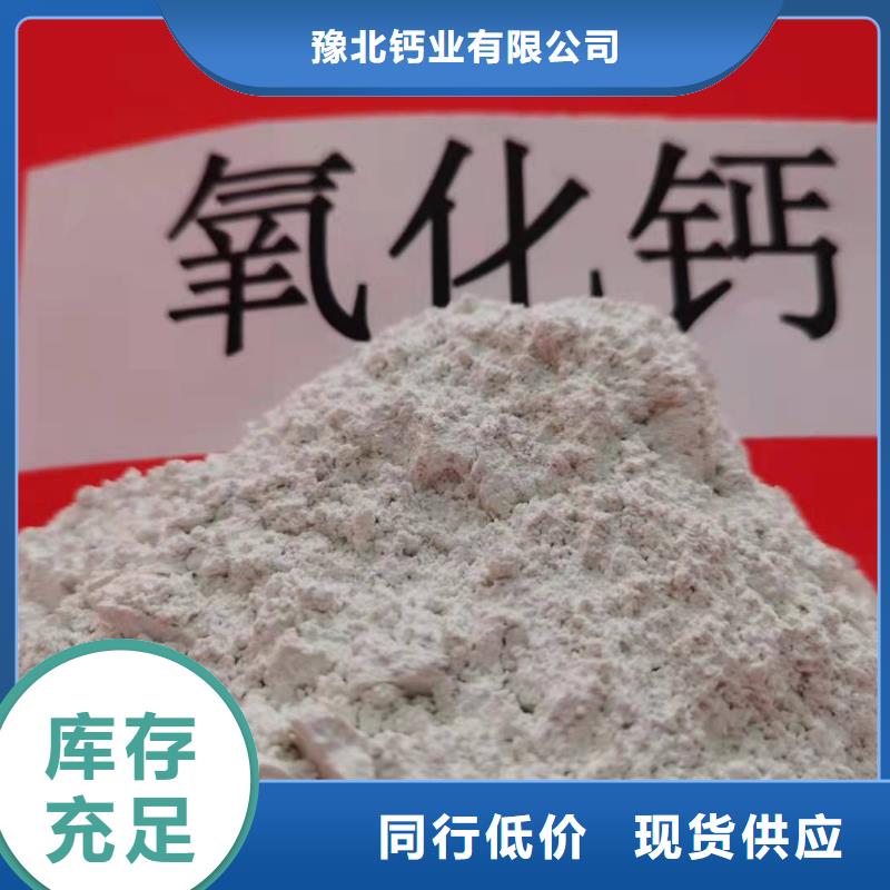 注重白灰块质量的厂家