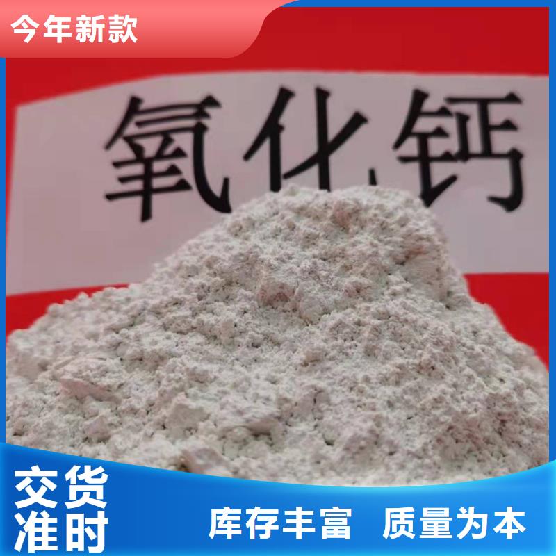 氧化钙氢氧化钙