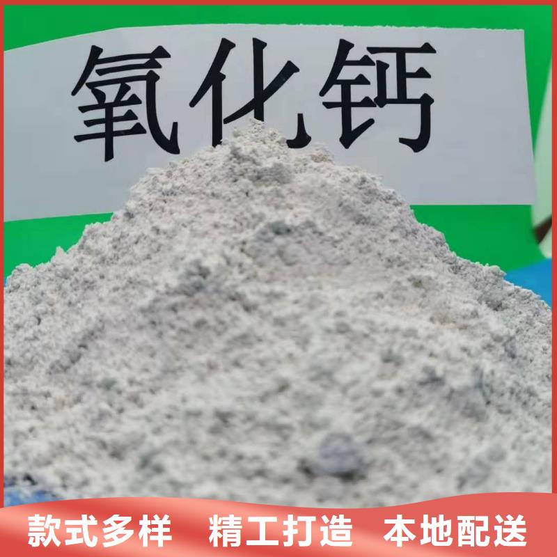 优质的氧化钙粉-实体厂家可定制