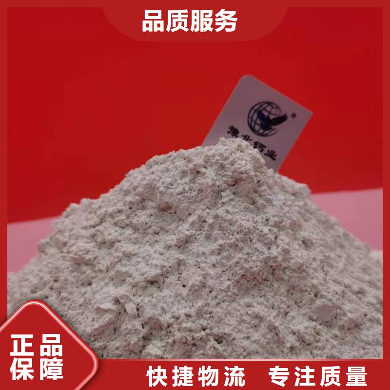 氧化钙粉施工厂家
