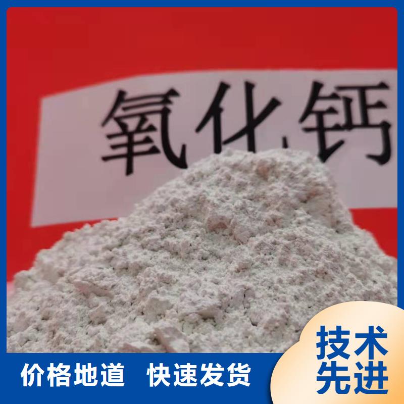 买氧化钙粉注意事项