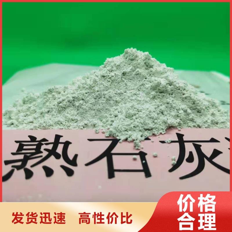 供应批发高钙石灰-价格优惠