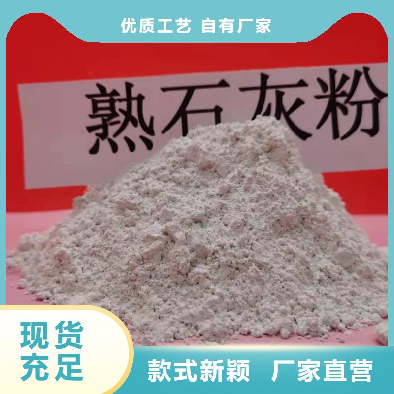 服务周到的氧化钙粉厂家