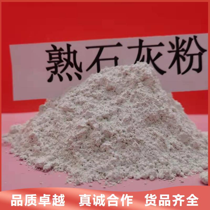 白灰块质量优良