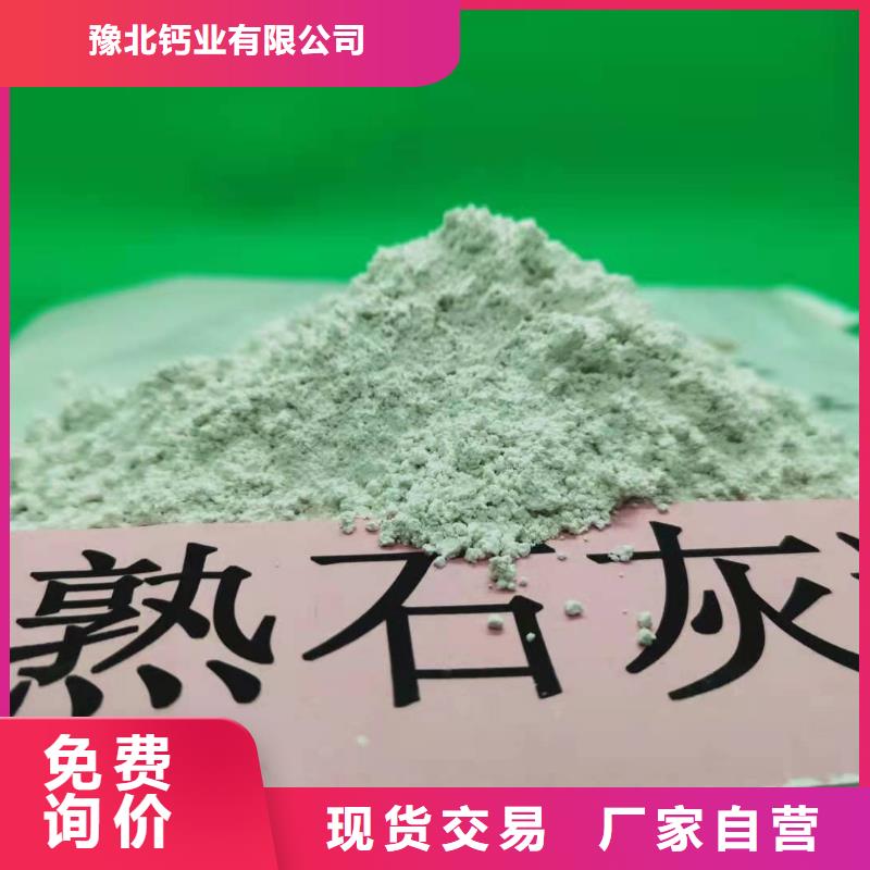 氧化钙厂家热销