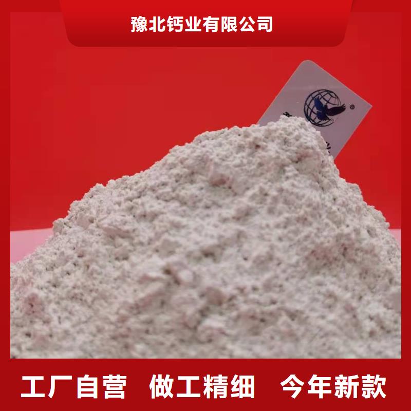 万宁市白灰块、白灰块生产厂家-诚信经营