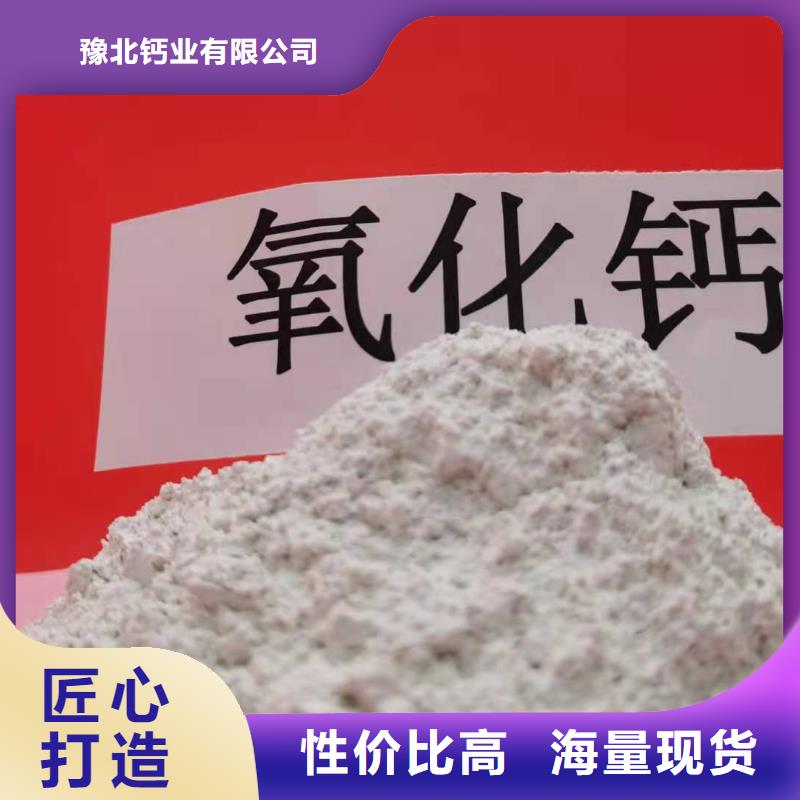 万宁市白灰块、白灰块生产厂家-诚信经营