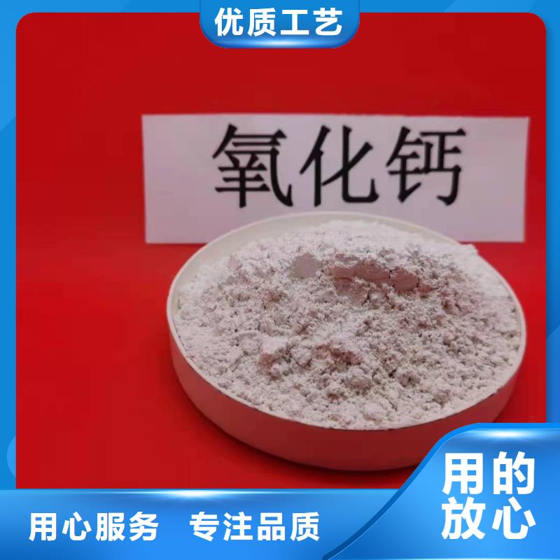优质河南氧化钙厂家