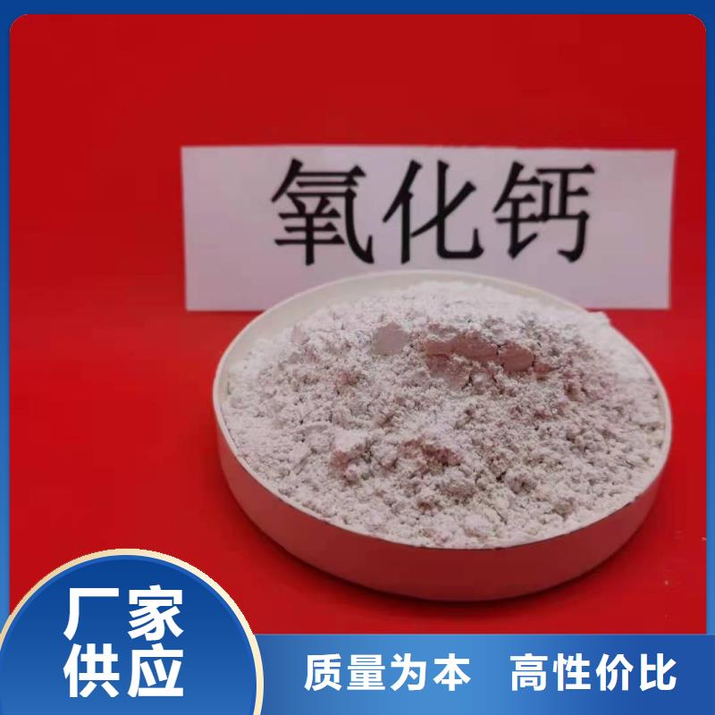  氧化钙货源充足