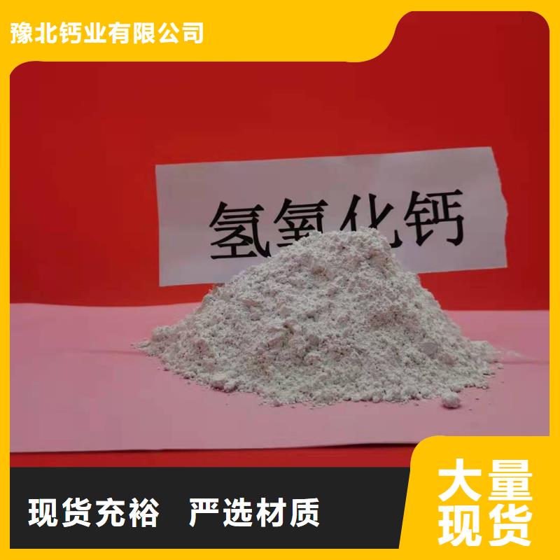 高钙石灰_量大从优